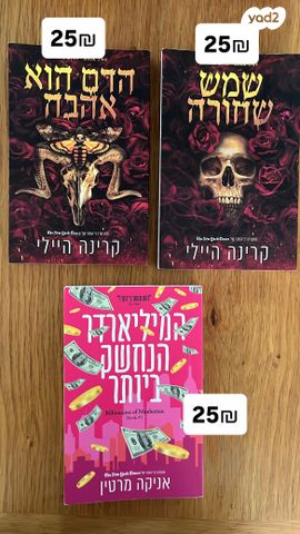 ספרים