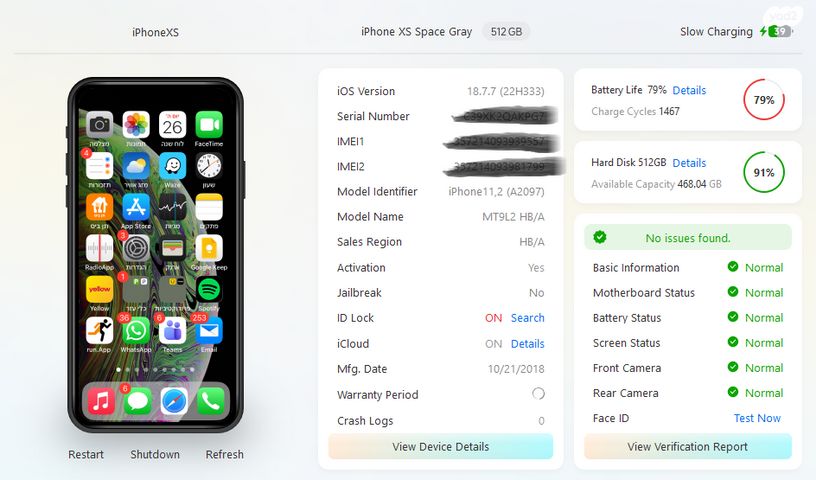 אייפון 512gb XS
