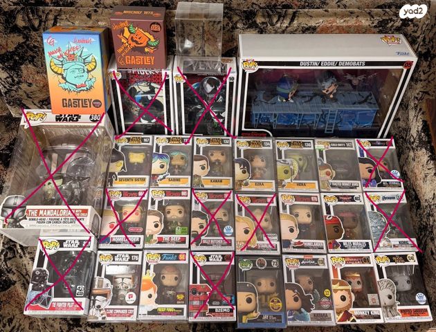 Funko Pop - פאנקו פופ