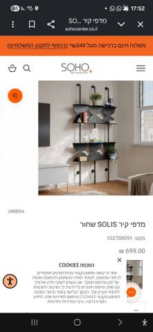 מדף