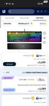מקלדת Apex pro
