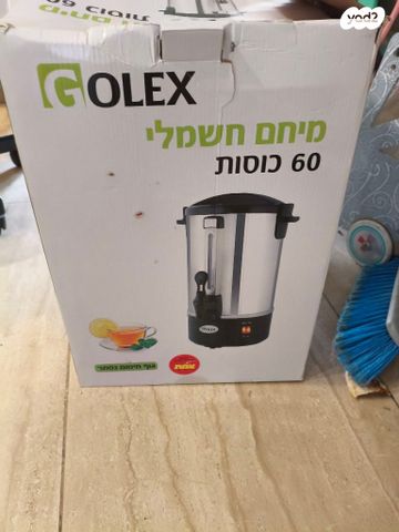 מיחם 60 כוסות