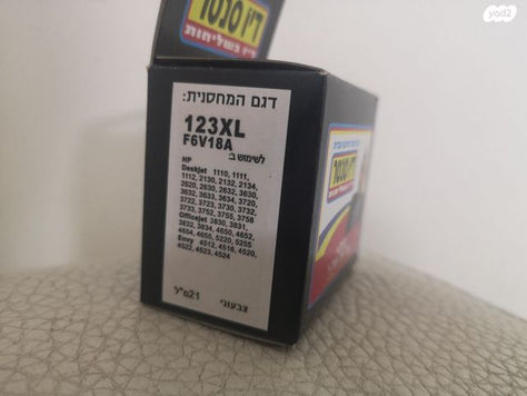 דיו למדפסת hp