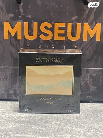 Vintage Parfum Very Rare בשמים