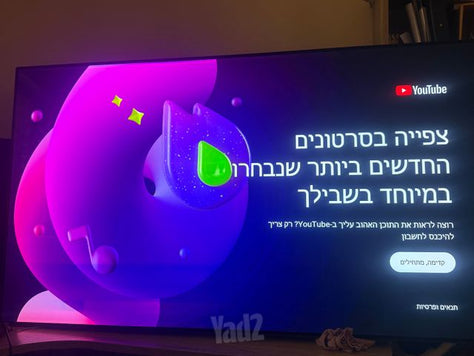 טלויזיה