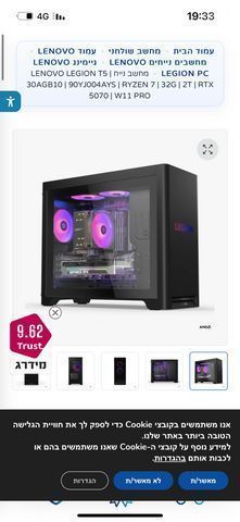 נקנה ב10300 rtx5070