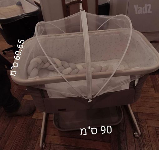 עריסה  moona דגם לולה