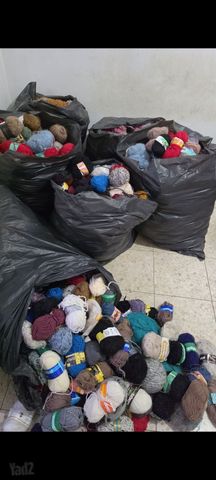 צמר לסריגה