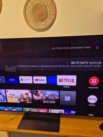 סטרימר Xiaomi Mi Box