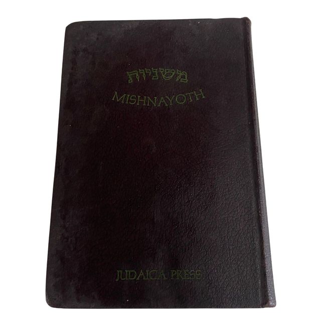 ספר משניות ב סדר מועד 1963
