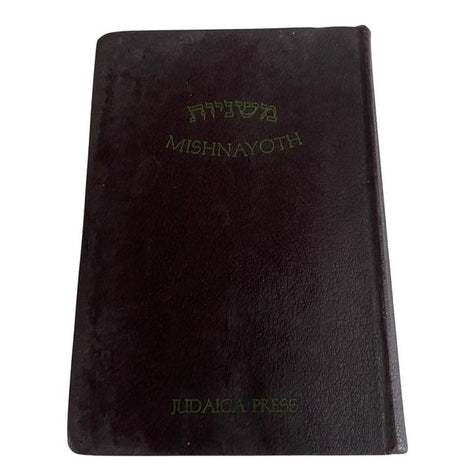 ספר משניות ב סדר מועד 1963