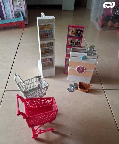מיני סופר 😆