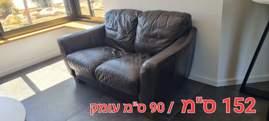 ספות עור