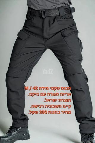 דגמח