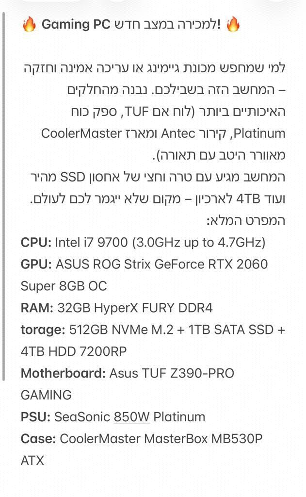 מחשב גיימינג