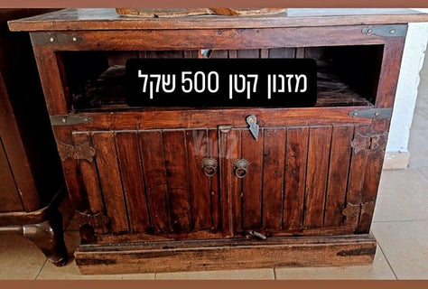 מזנון לסלון