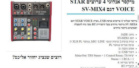 מיקסר מיקצועי