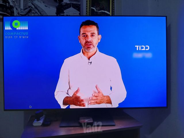 טלוויזנה