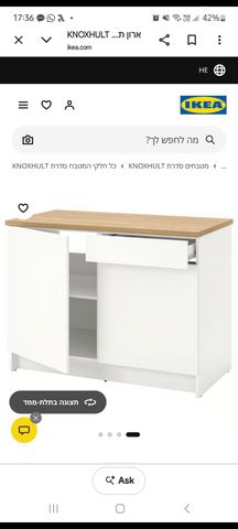 אחסון