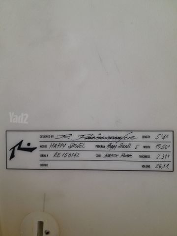 גלשן ראסטי RUSTY