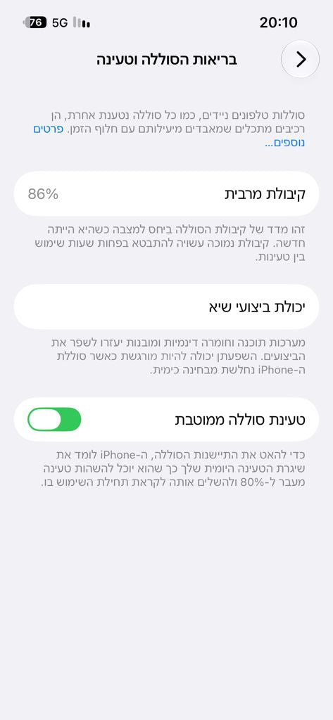 אייפון 14