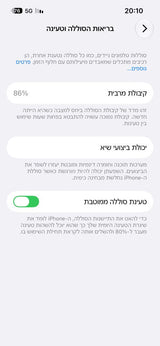 אייפון 14