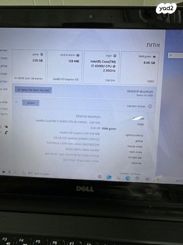 משחב דאל טאצ