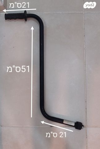 מוט לאופנים