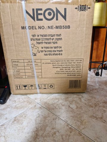 מקרר שחור קטן
