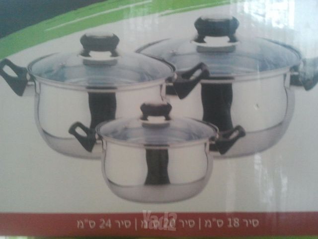 סירים