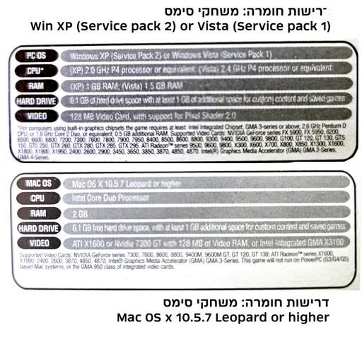 משחקי מחשב