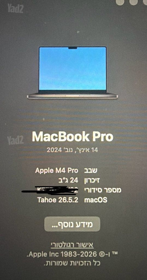 Macbook Pro M4Pro neno texture