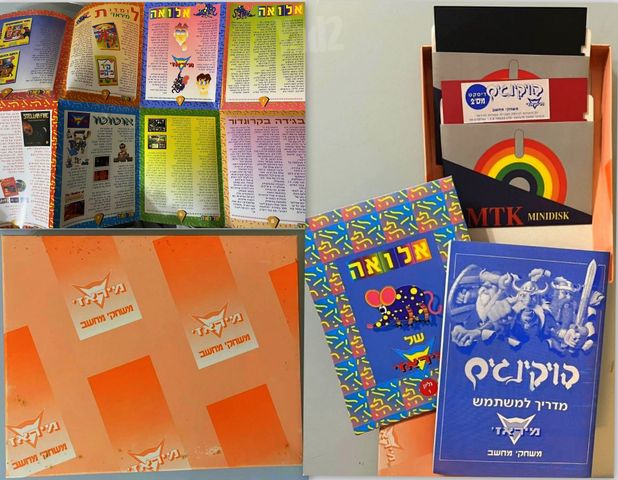 משחקי מחשב