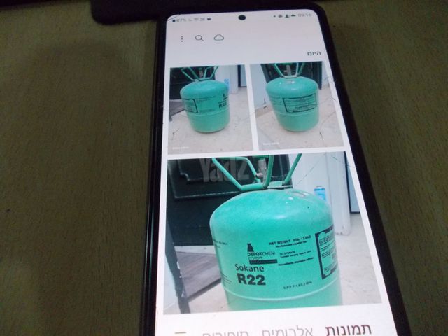 גז למזגן