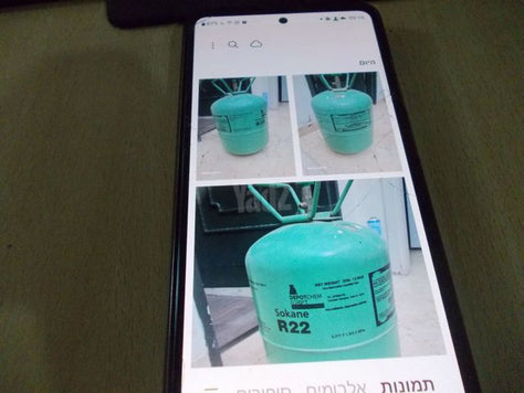 גז למזגן