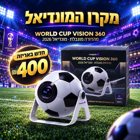 מקרן