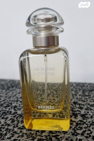 Hermès Eau de Toilette 50ml