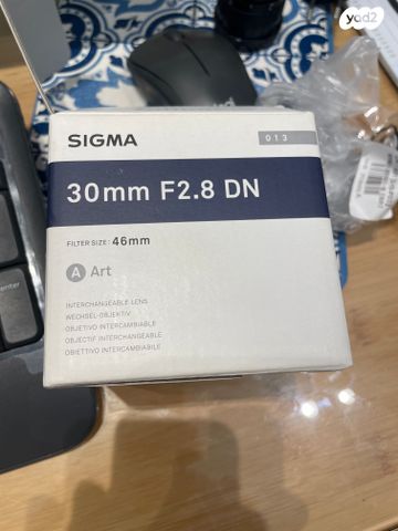 עדשה סיגמה