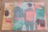 עוצר נשימה