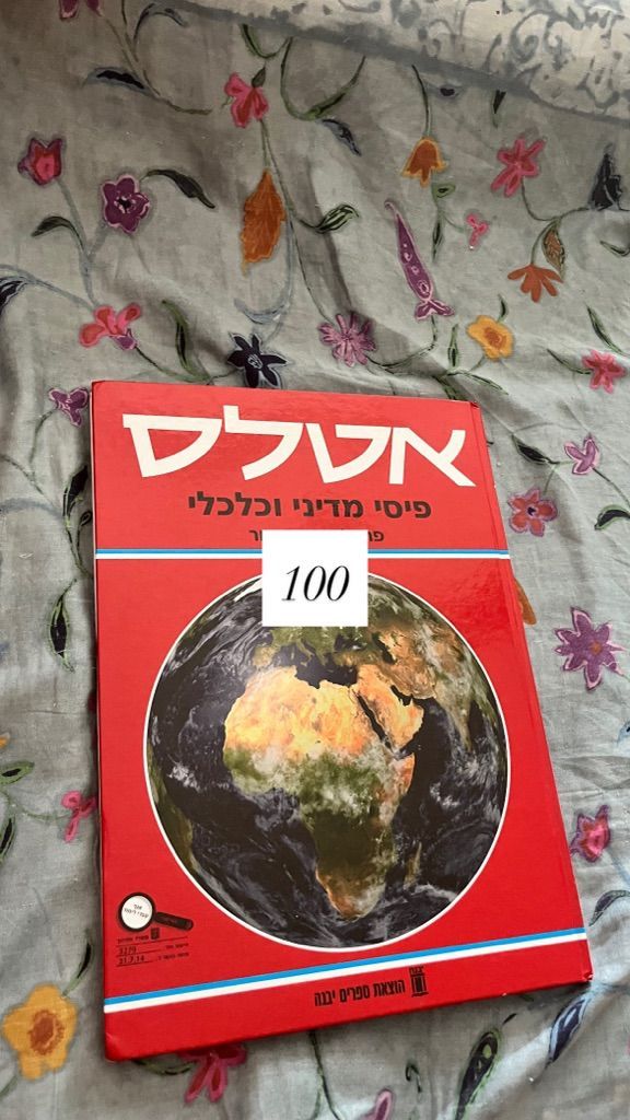 ספר