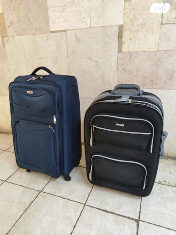 מזוודות