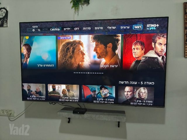 Samsung 55 NU8000T