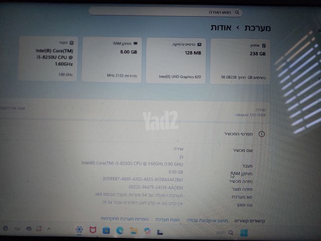 מחשב נייד lenovo