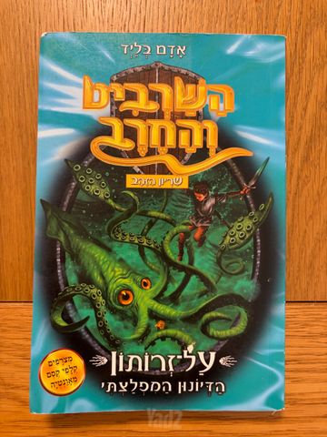 משחקים