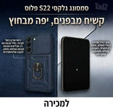 גלאקסי 22 פלוס