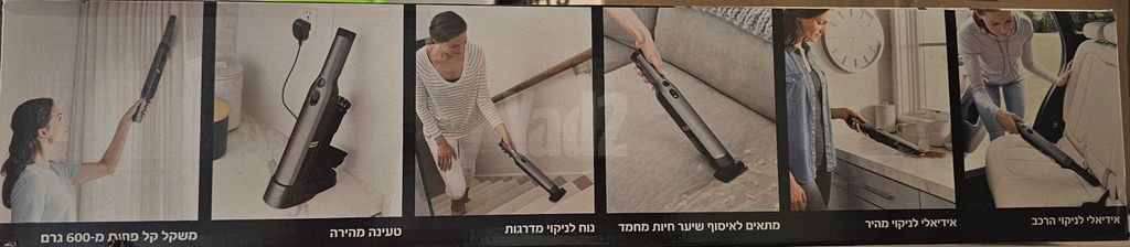 שואב אבק shark