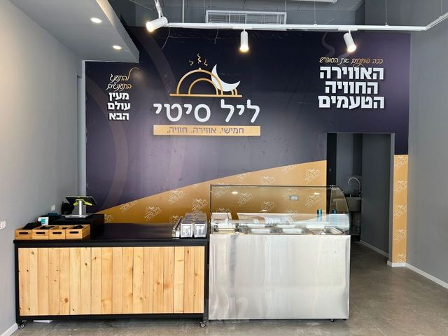 מקרר