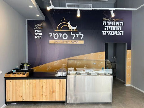 מקרר