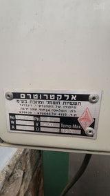 תנור קרמיקה