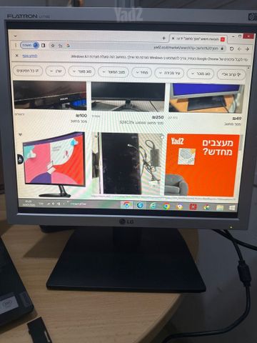 מסך מחשב LG